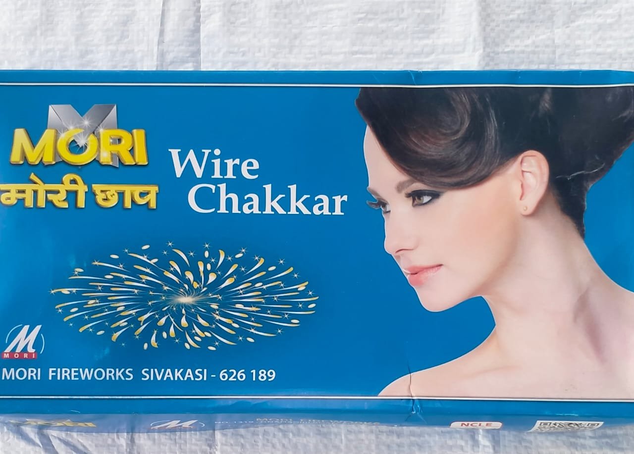 Candle Vayer Chakram